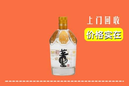 屯昌求购高价回收董酒