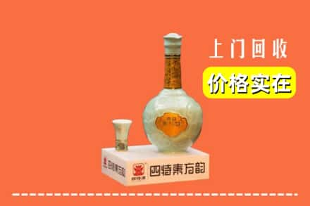 屯昌求购高价回收四特酒